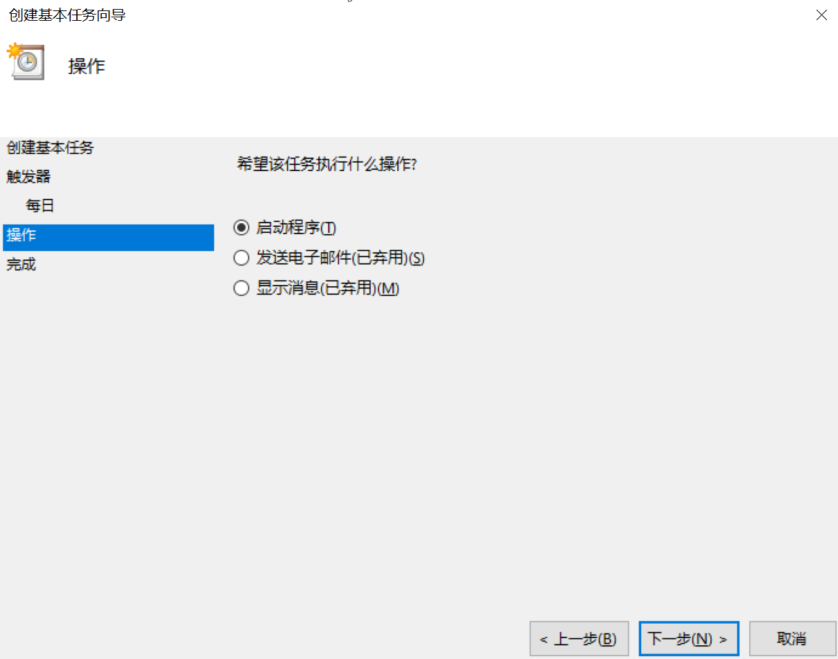 操作选择界面